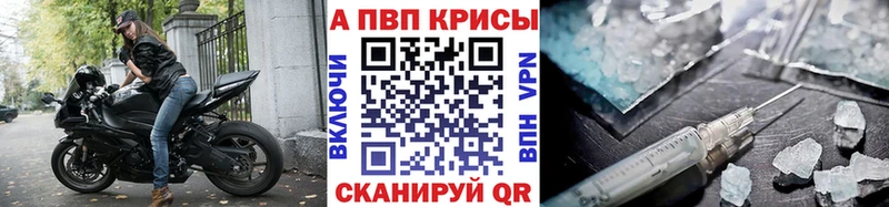 Альфа ПВП СК  mega ONION  Бокситогорск 