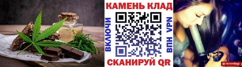 Печенье с ТГК конопля  где купить наркоту  Бокситогорск 