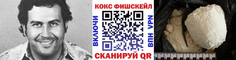 блэк спрут зеркало Бокситогорск Кокаин 99%