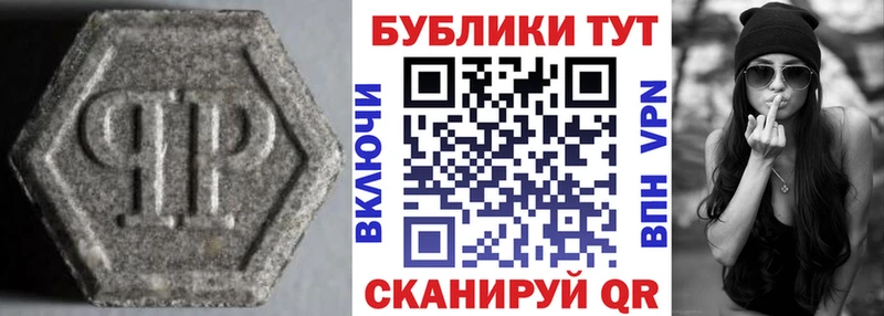 ЭКСТАЗИ MDMA  МЕГА ссылка  Бокситогорск  где найти наркотики 