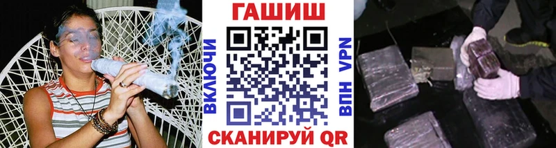shop состав  Бокситогорск  ГАШИШ VHQ 