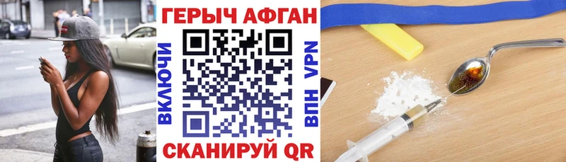 ГЕРОИН VHQ  OMG сайт  Бокситогорск 