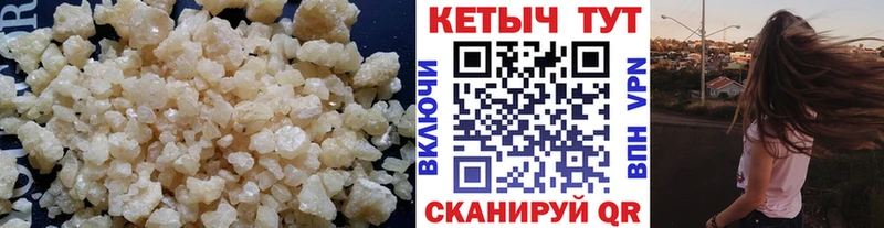 КЕТАМИН VHQ  дарнет шоп  Бокситогорск 