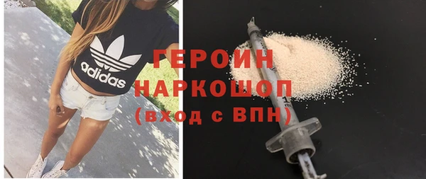 MDMA Аркадак