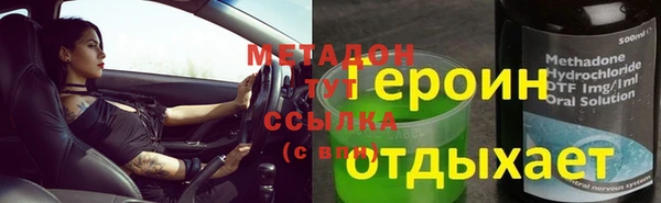 героин Алзамай