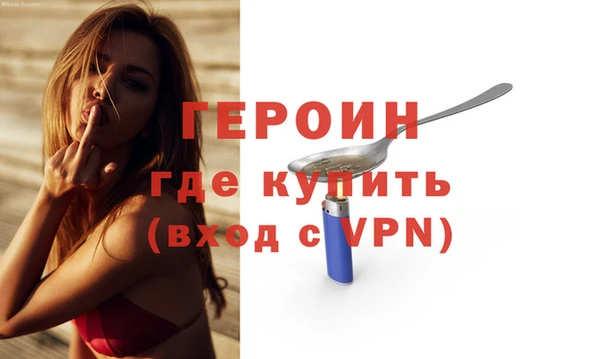 героин Алзамай