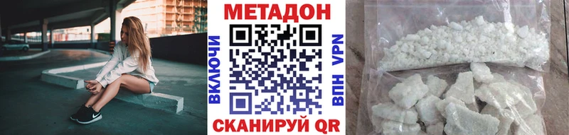 наркошоп  Бокситогорск  МЕТАДОН белоснежный 