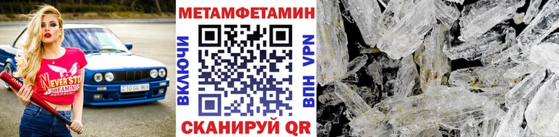 Первитин винт  как найти   Бокситогорск 