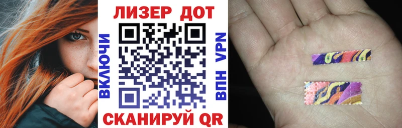 Марки N-bome 1,8мг Бокситогорск